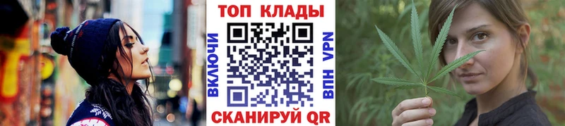 Магазин наркотиков Баймак Alpha-PVP АМФЕТАМИН Кокаин Псилоцибиновые грибы Конопля Меф мяу мяу ГАШИШ