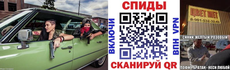 Амфетамин VHQ  Баймак 