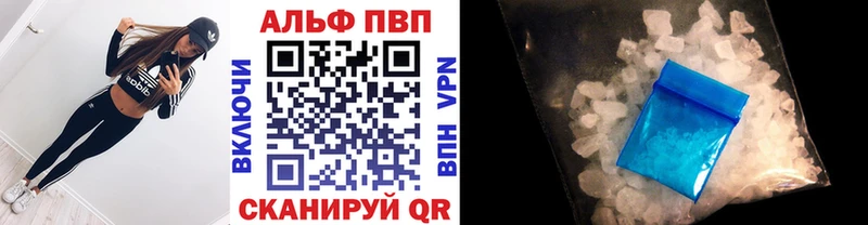 A-PVP СК  маркетплейс какой сайт  Баймак 