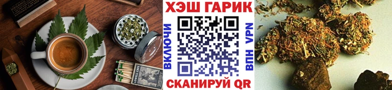 Печенье с ТГК марихуана  Баймак 