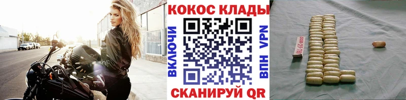 COCAIN Колумбийский  Баймак 