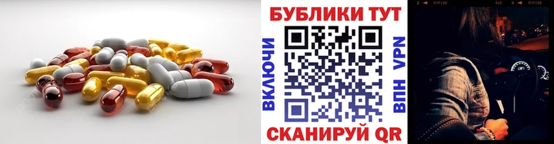 Ecstasy mix  МЕГА как войти  Баймак 