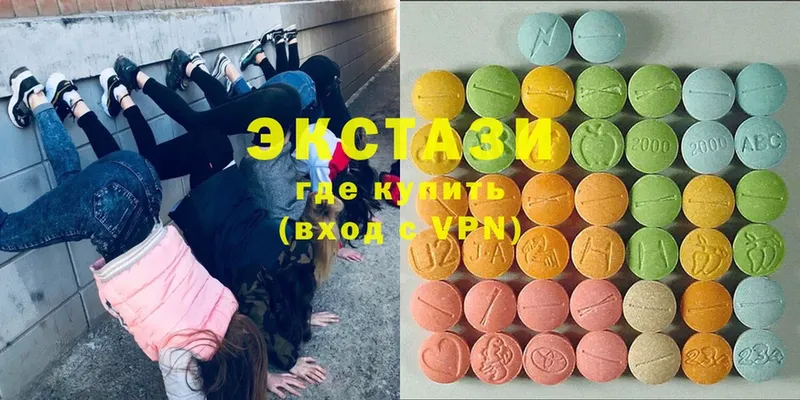 Ecstasy 250 мг  Баймак 