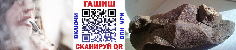 сколько стоит  Баймак  ГАШ убойный 