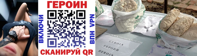 mega ссылки  Баймак  Героин герыч 