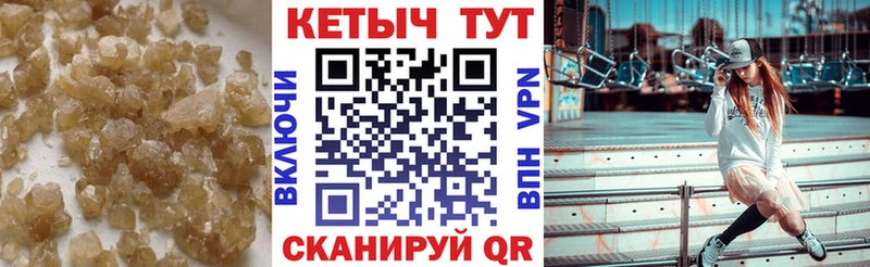 Кетамин VHQ  Баймак 