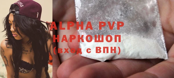 твердый Покровск