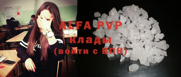 твердый Покровск