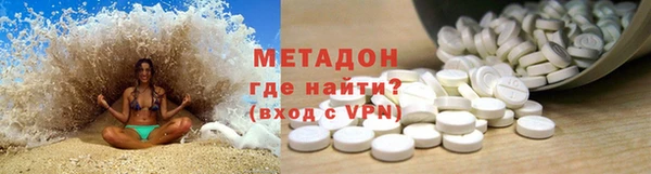 прущие грибы Губаха