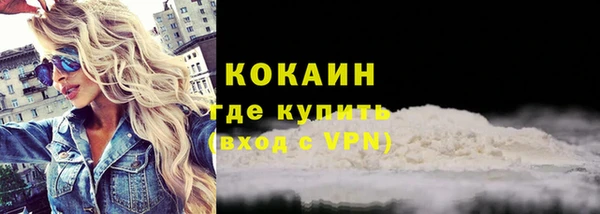 твердый Покровск