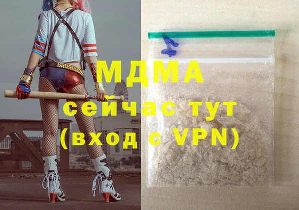 мефедрон мука Бугульма