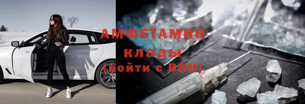 твердый Покровск