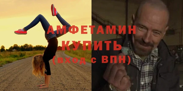 твердый Покровск