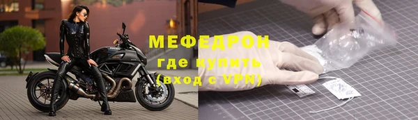 твердый Покровск