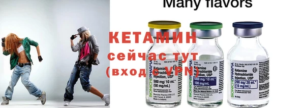 MDMA Premium VHQ Покачи