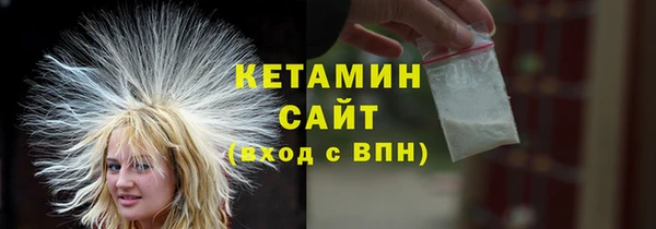 MDMA Premium VHQ Покачи