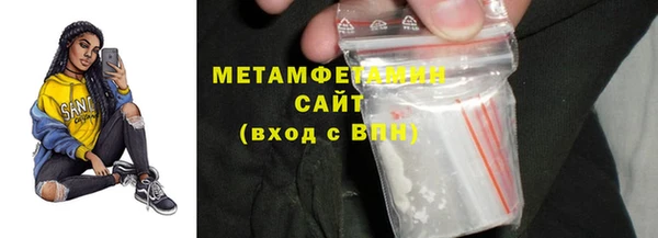 твердый Покровск