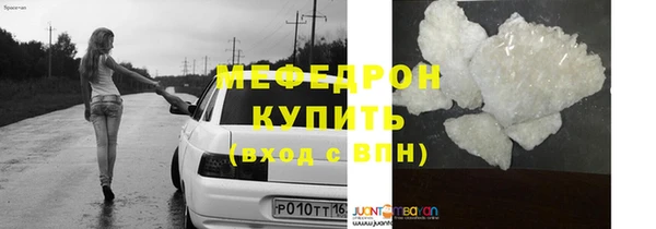 твердый Покровск