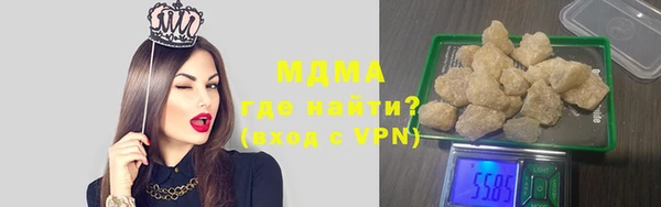 MDMA Premium VHQ Покачи