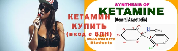 MDMA Premium VHQ Покачи