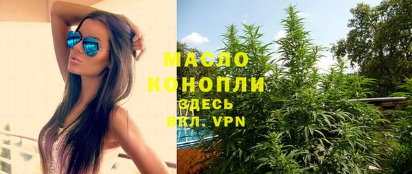 твердый Покровск