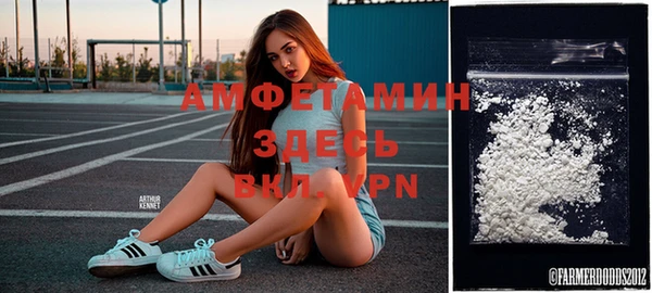 MDMA Premium VHQ Покачи