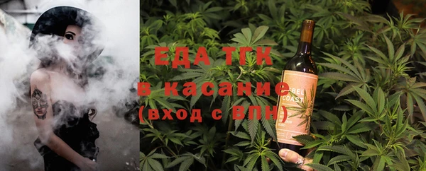 трава Грязи