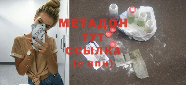 твердый Покровск