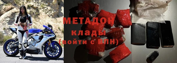 мефедрон мука Грязовец
