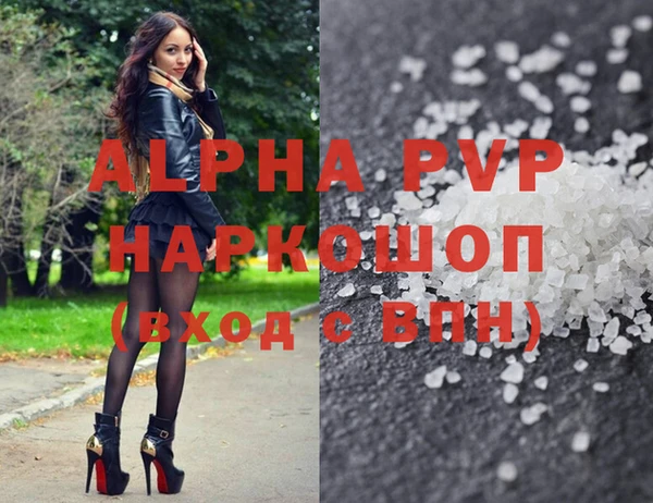 твердый Покровск