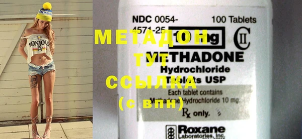 MDMA Premium VHQ Покачи