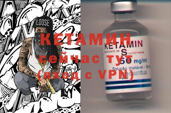 MDMA Premium VHQ Покачи