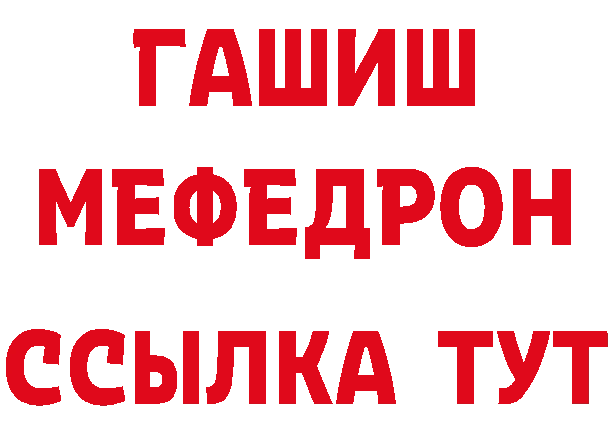 Alpha PVP Crystall зеркало дарк нет мега Баймак