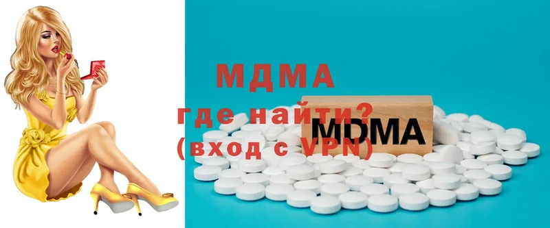 MDMA кристаллы  цены   Баймак 