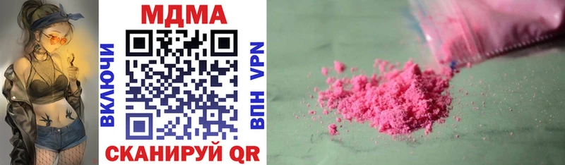 MDMA crystal  Баймак 