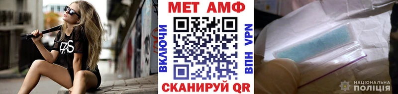 как найти   Баймак  МЕТАМФЕТАМИН мет 