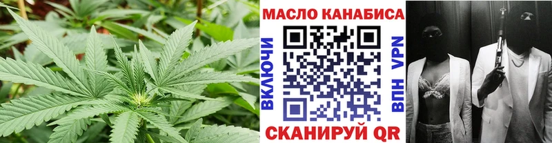 Дистиллят ТГК THC oil  где можно купить наркотик  OMG как войти  Баймак 