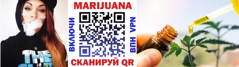 Канабис план Баймак
